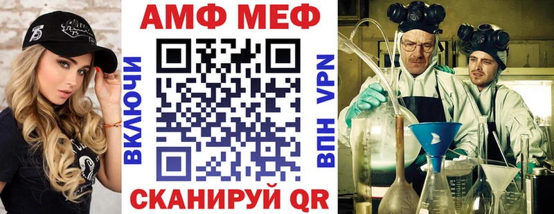 Амфетамин 98%  Арск 