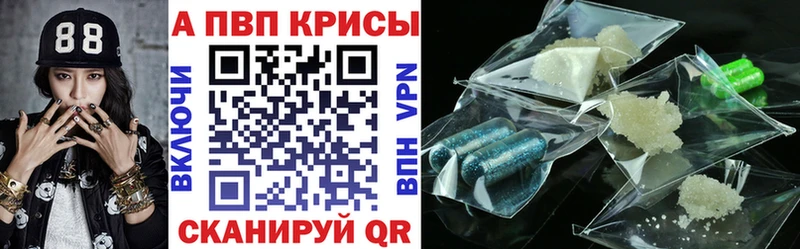 hydra онион купить наркоту Арск Альфа ПВП СК