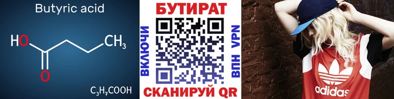 мориарти наркотические препараты  где найти   Арск  БУТИРАТ оксибутират 