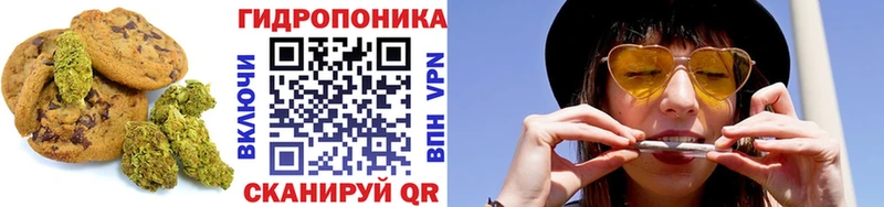 Печенье с ТГК конопля где найти Арск