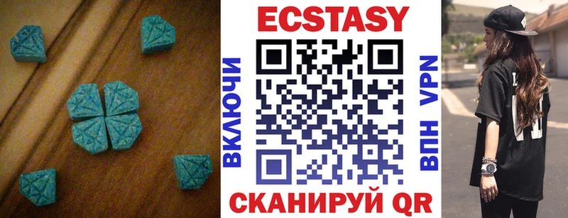 Ecstasy mix  закладки  Арск 