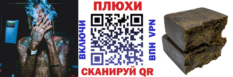 ГАШ убойный  Арск 