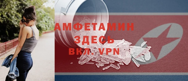 мефедрон Армянск