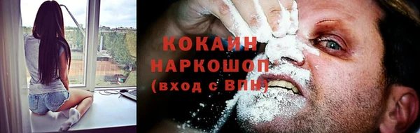 COCAINE Арсеньев