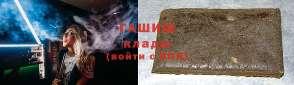 мефедрон Армянск