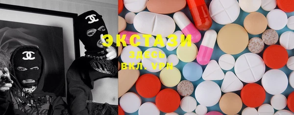 COCAINE Арсеньев