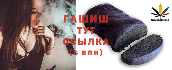 гидра Приозерск