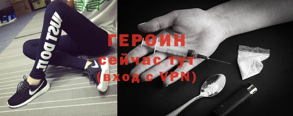мефедрон Армянск
