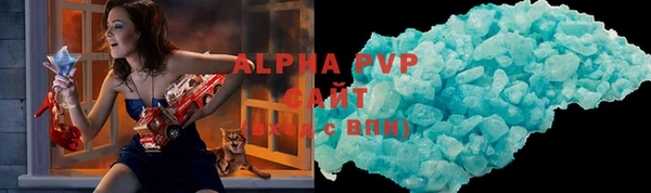 мефедрон Армянск