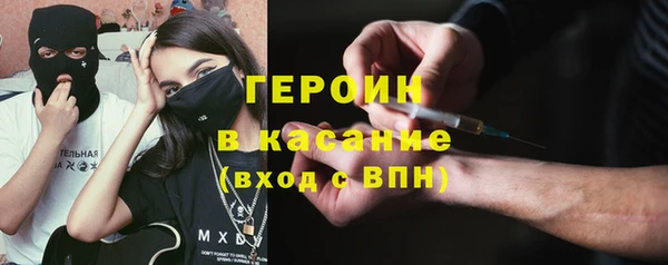 мефедрон Армянск