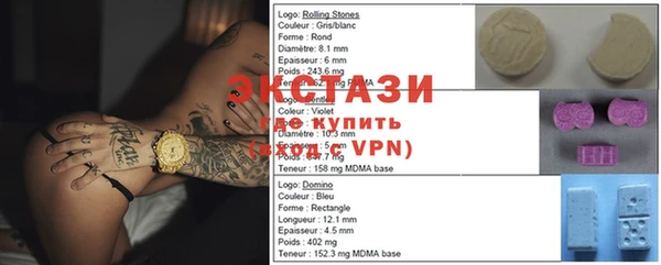 COCAINE Арсеньев