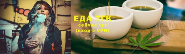 COCAINE Арсеньев