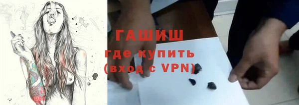 COCAINE Арсеньев