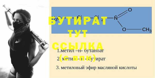 ешки Аркадак