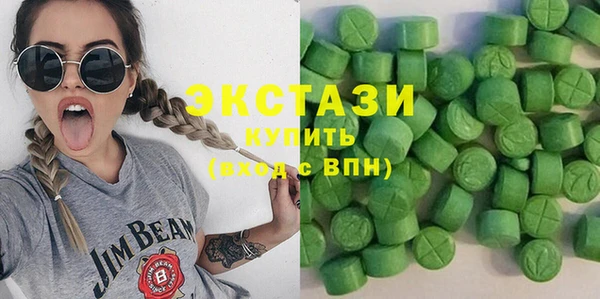 COCAINE Арсеньев