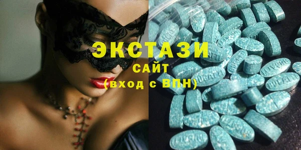 мефедрон Армянск