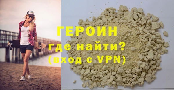 мефедрон Армянск