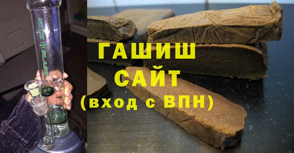 ПСИЛОЦИБИНОВЫЕ ГРИБЫ Протвино