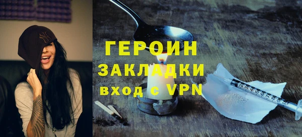 мефедрон Армянск