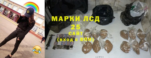мефедрон Армянск
