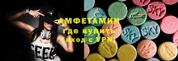 прущая мука Пролетарск