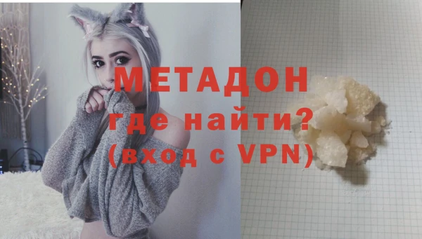 COCAINE Арсеньев