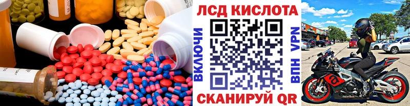 Лсд 25 экстази кислота  OMG ССЫЛКА  Арск 