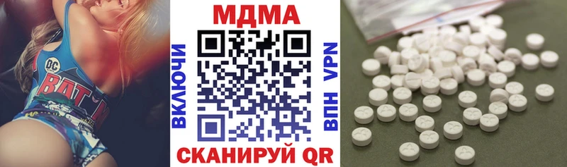 МДМА Molly Арск
