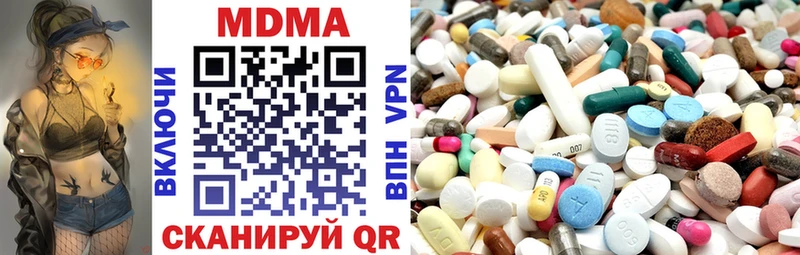 продажа наркотиков  Арск  МДМА молли 