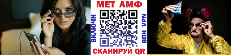 купить  цена  Арск  МЕТАМФЕТАМИН пудра 
