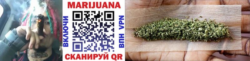 мега вход  Арск  Шишки марихуана THC 21% 